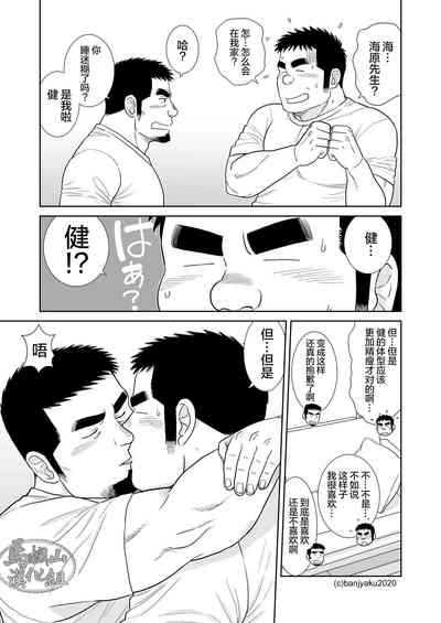 第11頁圖