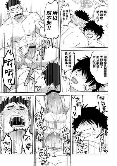 第23頁圖