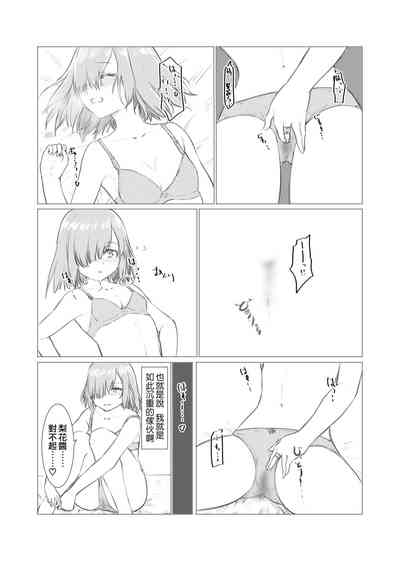 第15页图