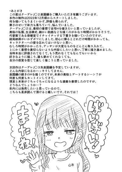 第55頁圖