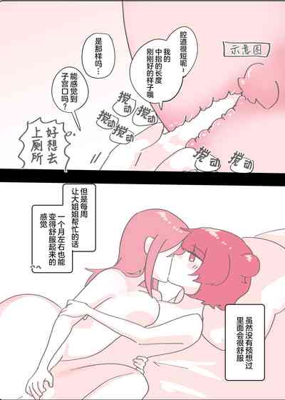 第35頁圖