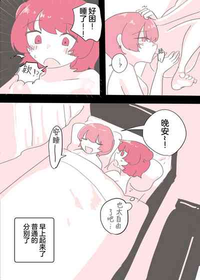 第55頁圖