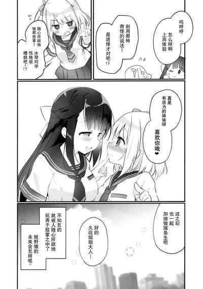 第19页图
