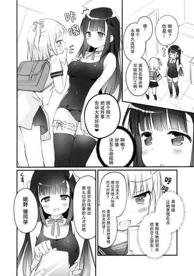 第7页图