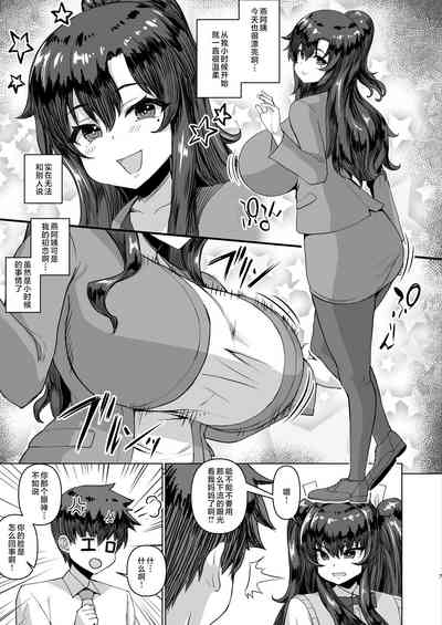 第7页图