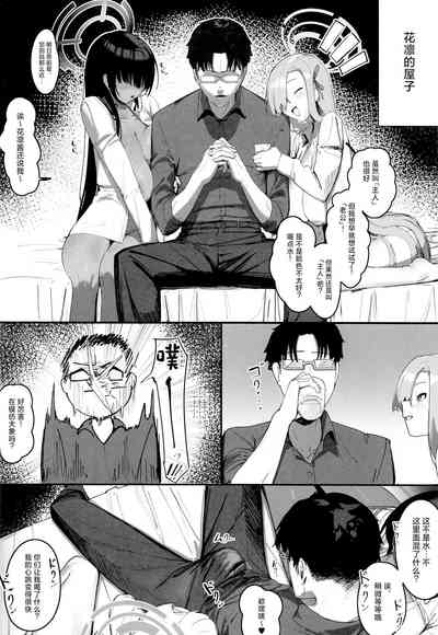 第7頁圖