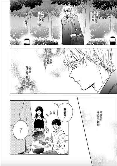 第111頁圖