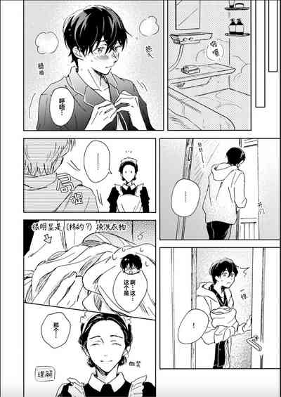 第119頁圖