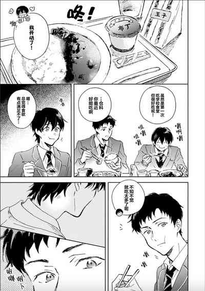 第83頁圖