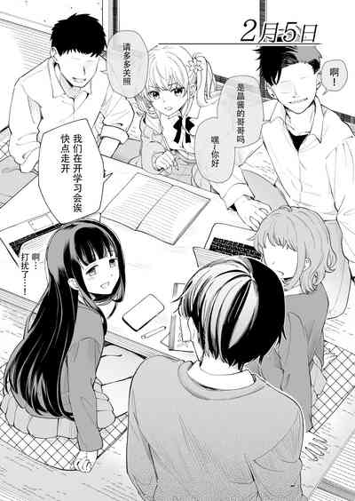 第7页图