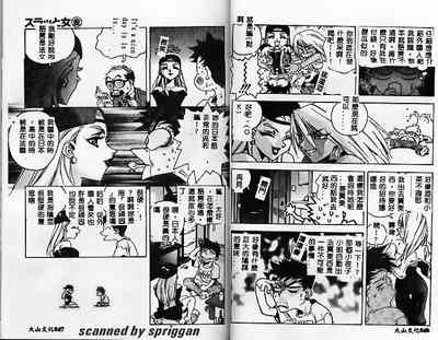 第23頁圖