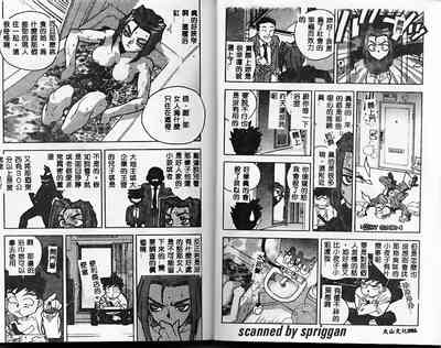 第43頁圖