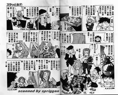 第83頁圖