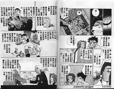 第87頁圖