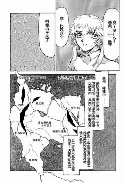 第11頁圖