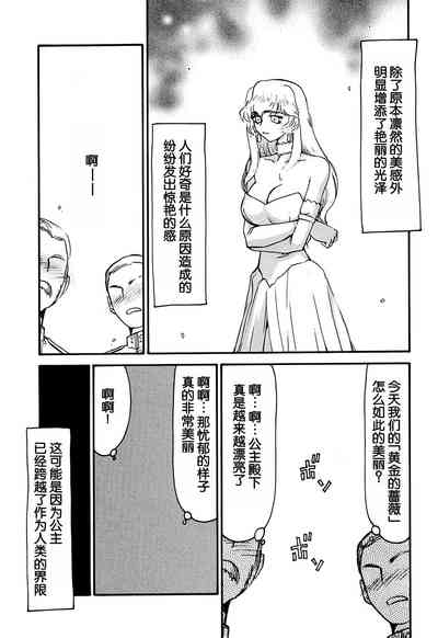 第15頁圖