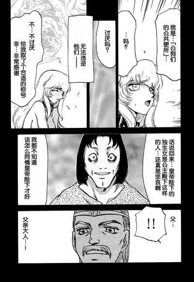 第31頁圖