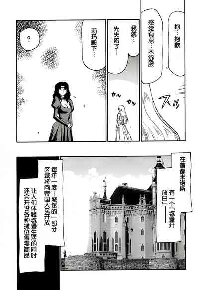 第39頁圖