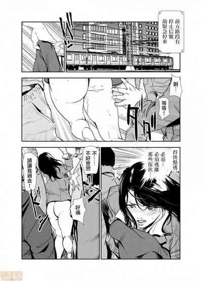 第259頁圖