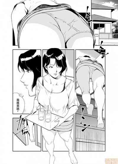 第279頁圖