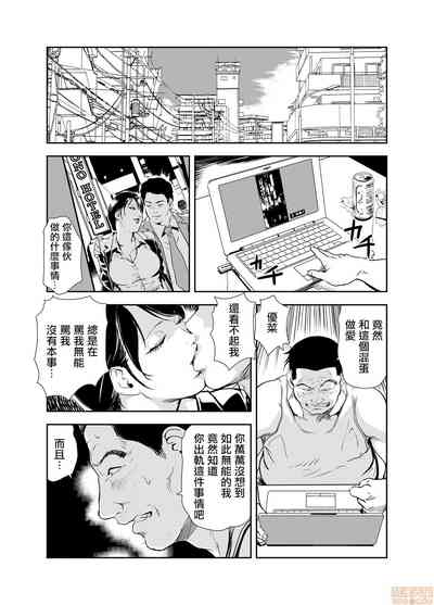 第419頁圖