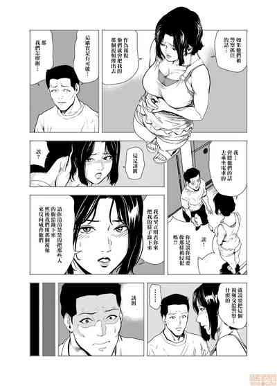 第459頁圖
