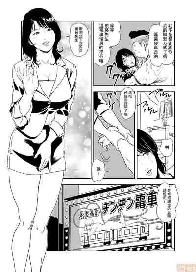 第483頁圖