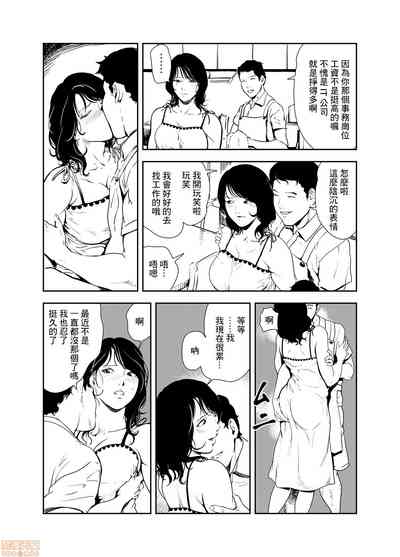 第487頁圖