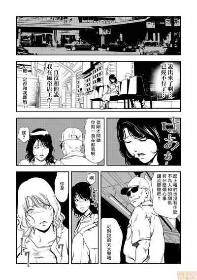 第515頁圖