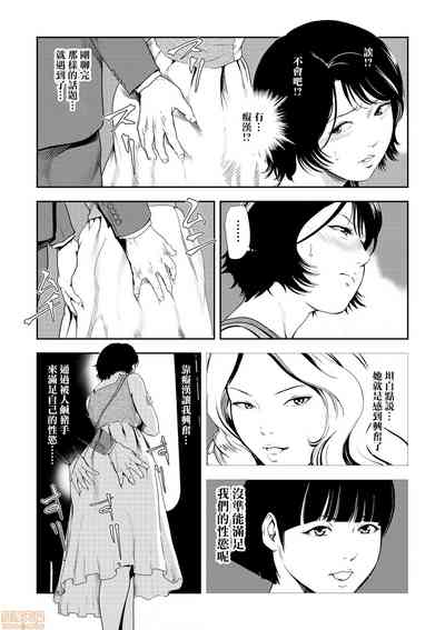 第539頁圖