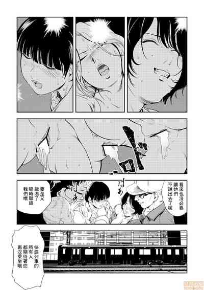 第575頁圖