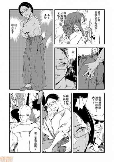 第591頁圖