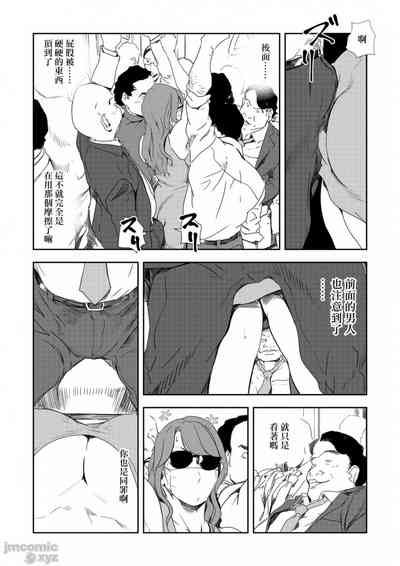 第607頁圖