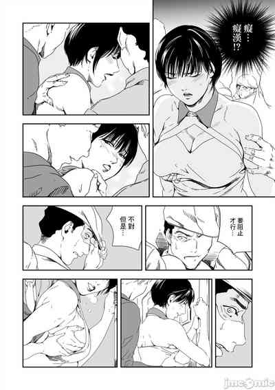 第659頁圖