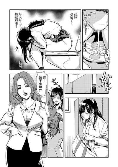 第67頁圖