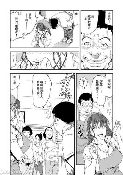 第687頁圖