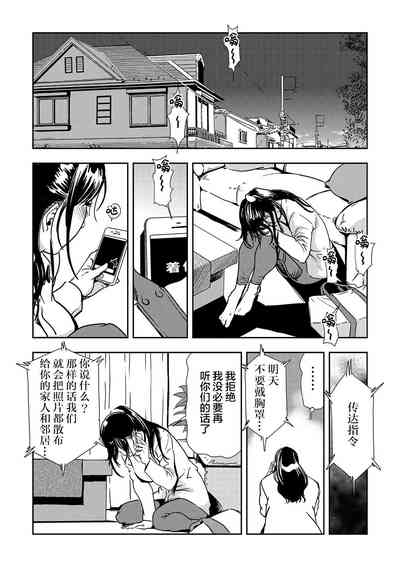 第71頁圖