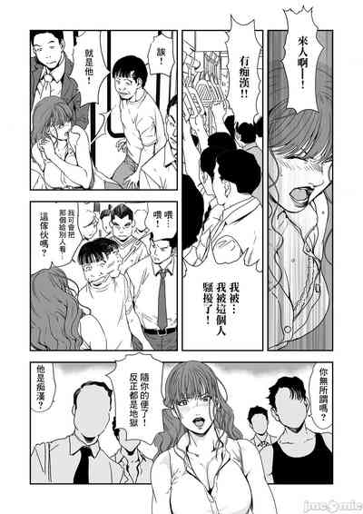 第723頁圖