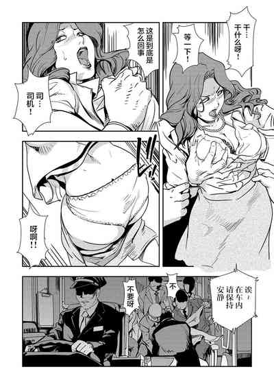 第75頁圖