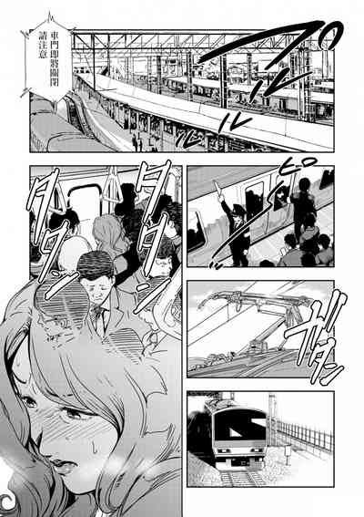 第79頁圖