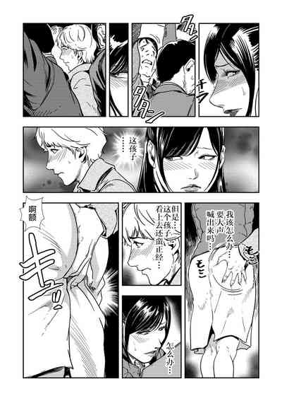 第7頁圖