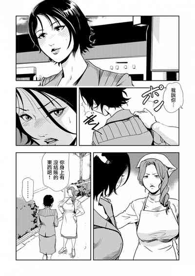 第87頁圖