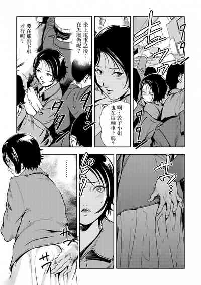 第91頁圖