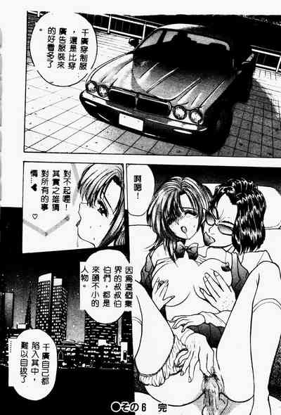 第111页图