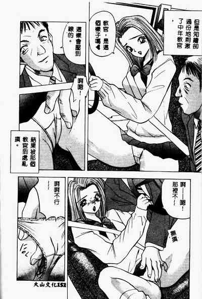 第151页图