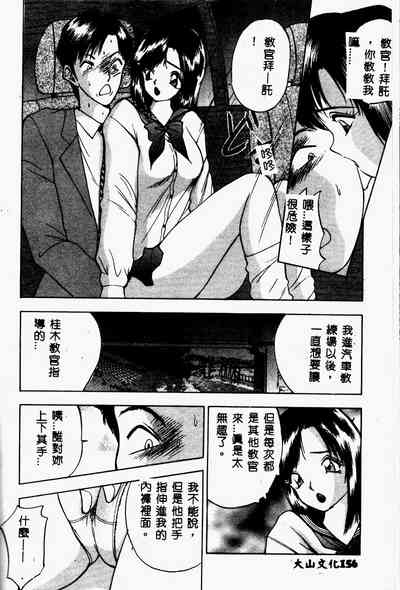 第155页图