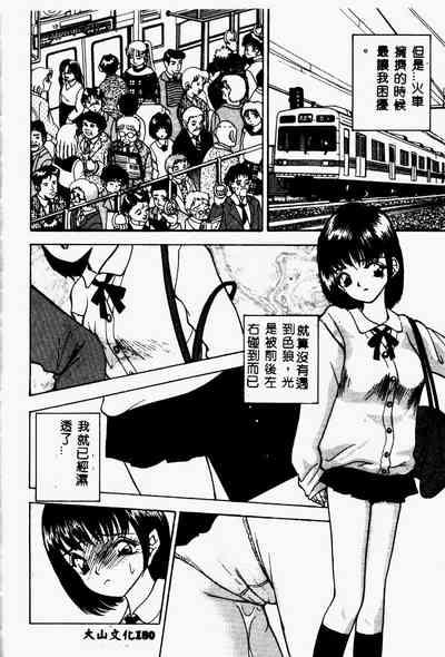 第179页图