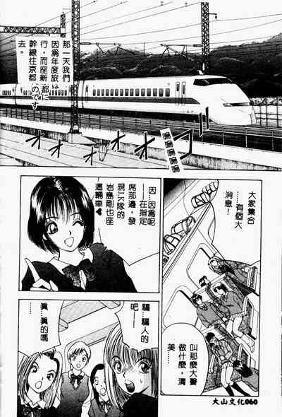 第59页图