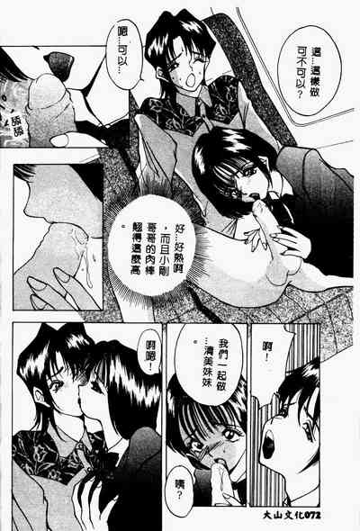 第71页图