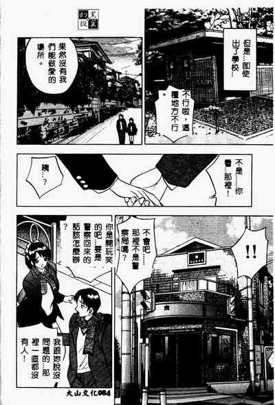 第83页图